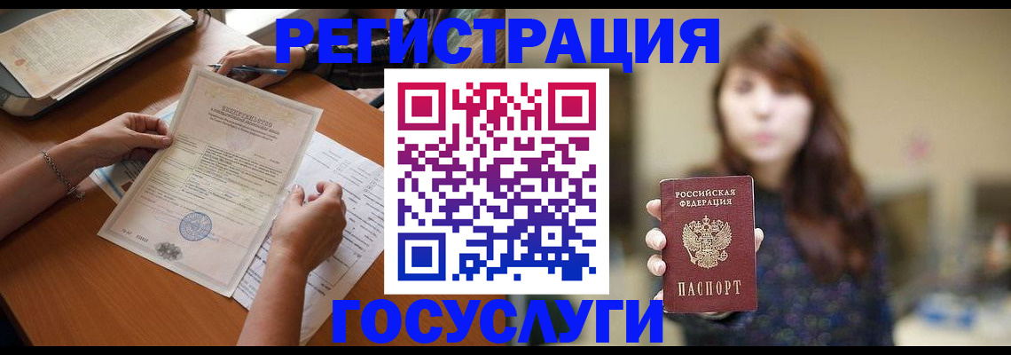 прописка поиск в Саках